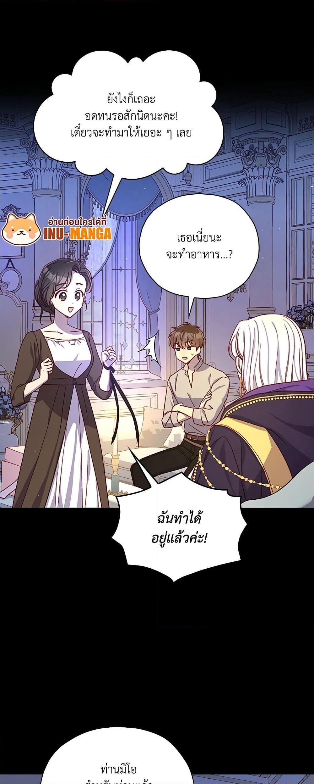Manga-lc-com อ่านมังงะ อ่านการ์ตูน ออนไลน์ ฟรี Surviving As A Maid ตอนที่ 1 2 3 4 5 6 7 8 9 10 11 12 13 14 ฟรี ไม่มีโฆษณา Manga-lc - อ่าน มังงะ อ่าน การ์ตูน ออนไลน์ อ่านมังงะ ฟรี
