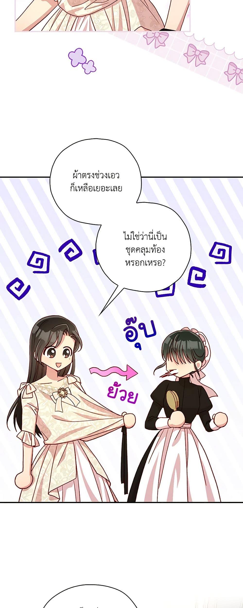 Manga-lc-com อ่านมังงะ อ่านการ์ตูน ออนไลน์ ฟรี Surviving As A Maid ตอนที่ 1 2 3 4 5 6 7 8 9 10 11 12 13 14 ฟรี ไม่มีโฆษณา Manga-lc - อ่าน มังงะ อ่าน การ์ตูน ออนไลน์ อ่านมังงะ ฟรี