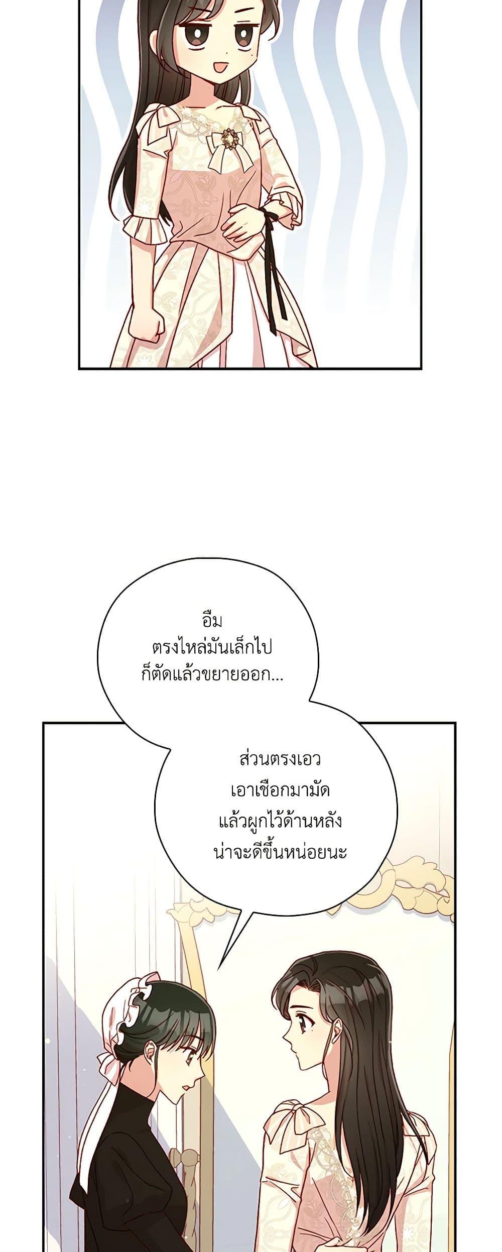 Manga-lc-com อ่านมังงะ อ่านการ์ตูน ออนไลน์ ฟรี Surviving As A Maid ตอนที่ 1 2 3 4 5 6 7 8 9 10 11 12 13 14 ฟรี ไม่มีโฆษณา Manga-lc - อ่าน มังงะ อ่าน การ์ตูน ออนไลน์ อ่านมังงะ ฟรี