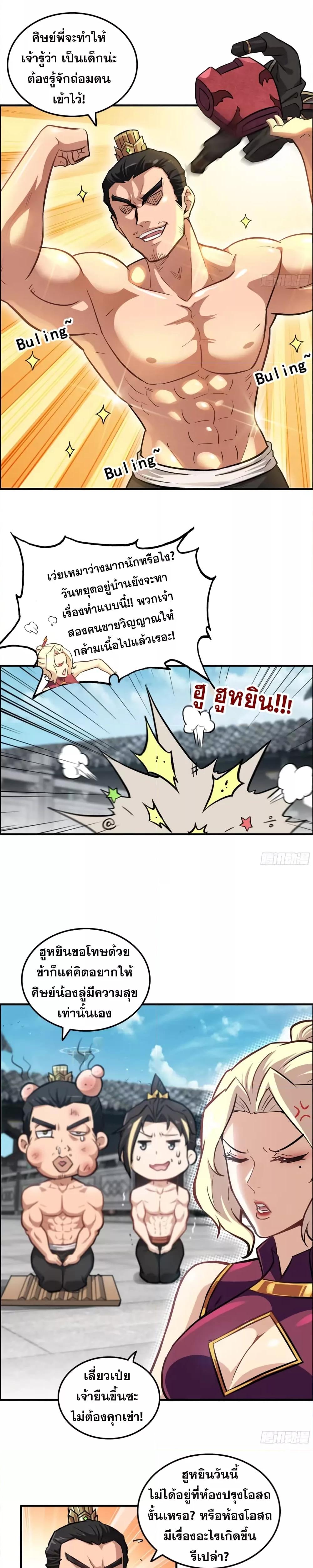 Manga-lc-com อ่านมังงะ อ่านการ์ตูน ออนไลน์ ฟรี ชีวิตนี้ขอฝึกเป ตอนที่ 1 2 3 4 5 6 7 8 9 10 11 12 13 14 ฟรี ไม่มีโฆษณา Manga-lc - อ่าน มังงะ อ่าน การ์ตูน ออนไลน์ อ่านมังงะ ฟรี