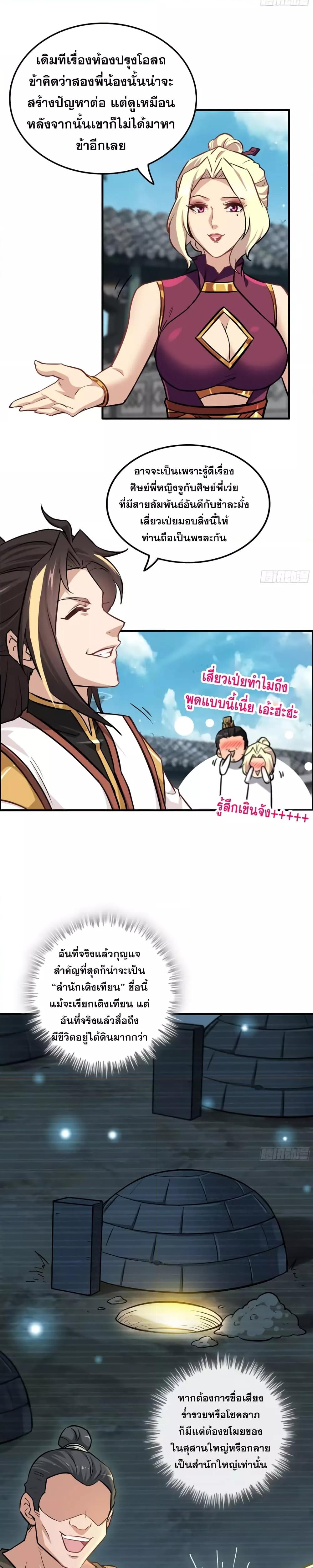 Manga-lc-com อ่านมังงะ อ่านการ์ตูน ออนไลน์ ฟรี ชีวิตนี้ขอฝึกเป ตอนที่ 1 2 3 4 5 6 7 8 9 10 11 12 13 14 ฟรี ไม่มีโฆษณา Manga-lc - อ่าน มังงะ อ่าน การ์ตูน ออนไลน์ อ่านมังงะ ฟรี