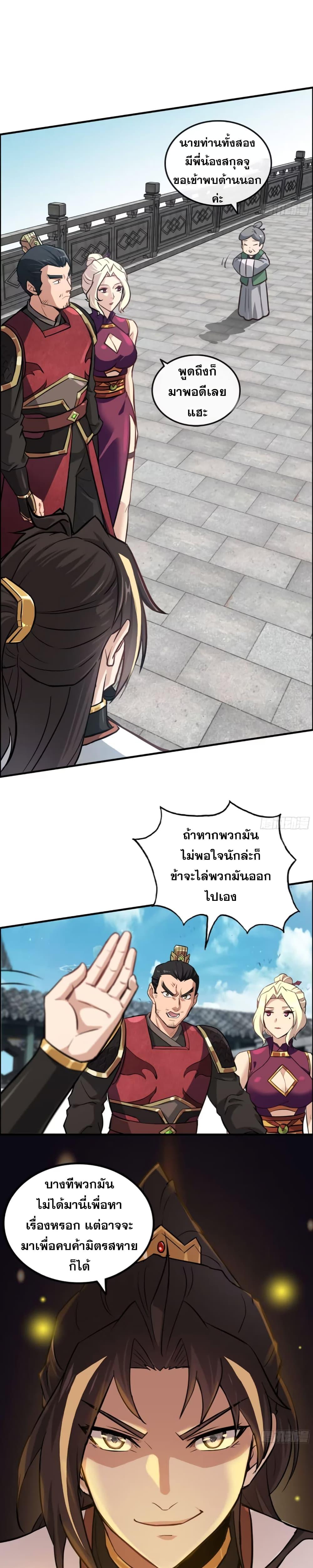 Manga-lc-com อ่านมังงะ อ่านการ์ตูน ออนไลน์ ฟรี ชีวิตนี้ขอฝึกเป ตอนที่ 1 2 3 4 5 6 7 8 9 10 11 12 13 14 ฟรี ไม่มีโฆษณา Manga-lc - อ่าน มังงะ อ่าน การ์ตูน ออนไลน์ อ่านมังงะ ฟรี