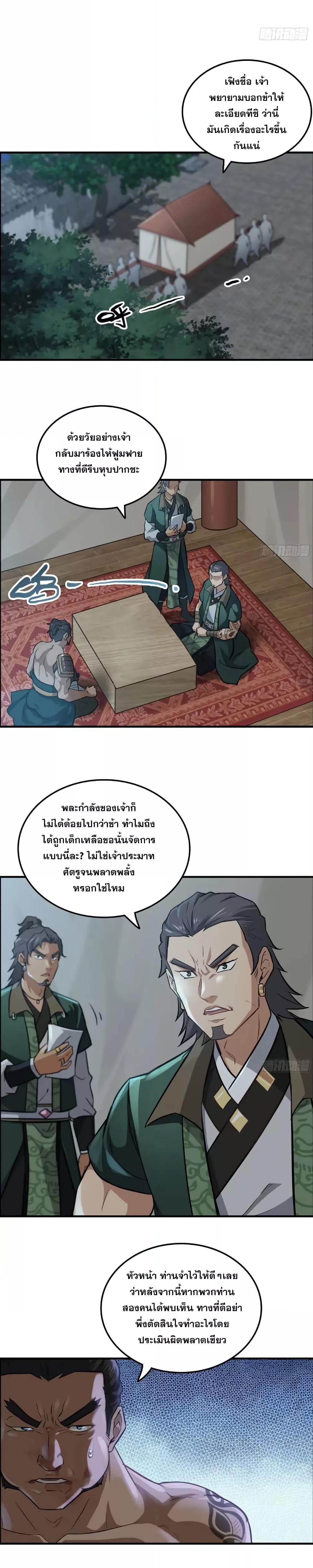 Manga-lc-com อ่านมังงะ อ่านการ์ตูน ออนไลน์ ฟรี ชีวิตนี้ขอฝึกเป ตอนที่ 1 2 3 4 5 6 7 8 9 10 11 12 13 14 ฟรี ไม่มีโฆษณา Manga-lc - อ่าน มังงะ อ่าน การ์ตูน ออนไลน์ อ่านมังงะ ฟรี
