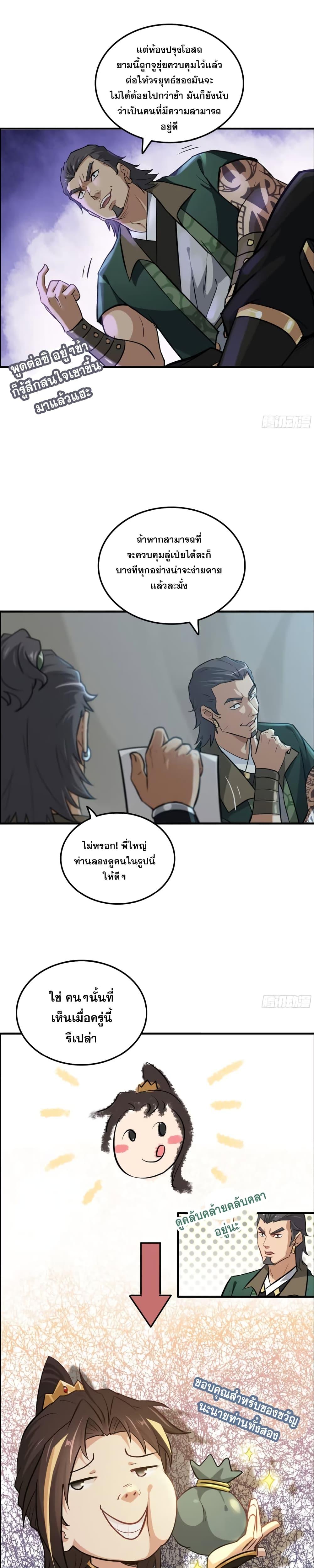 Manga-lc-com อ่านมังงะ อ่านการ์ตูน ออนไลน์ ฟรี ชีวิตนี้ขอฝึกเป ตอนที่ 1 2 3 4 5 6 7 8 9 10 11 12 13 14 ฟรี ไม่มีโฆษณา Manga-lc - อ่าน มังงะ อ่าน การ์ตูน ออนไลน์ อ่านมังงะ ฟรี