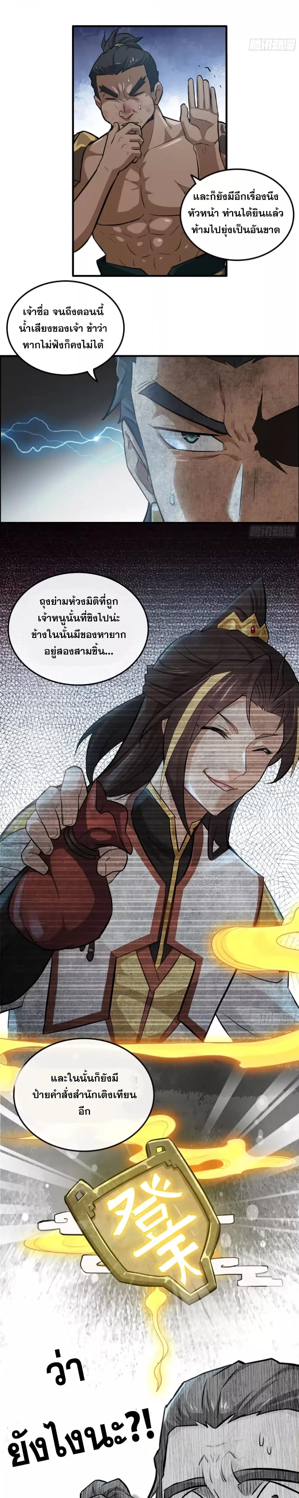 Manga-lc-com อ่านมังงะ อ่านการ์ตูน ออนไลน์ ฟรี ชีวิตนี้ขอฝึกเป ตอนที่ 1 2 3 4 5 6 7 8 9 10 11 12 13 14 ฟรี ไม่มีโฆษณา Manga-lc - อ่าน มังงะ อ่าน การ์ตูน ออนไลน์ อ่านมังงะ ฟรี