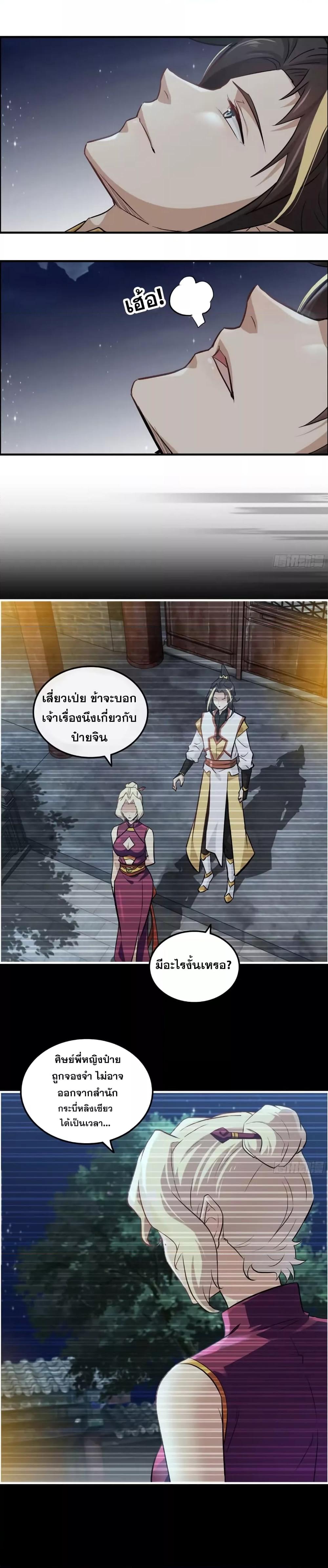 Manga-lc-com อ่านมังงะ อ่านการ์ตูน ออนไลน์ ฟรี ชีวิตนี้ขอฝึกเป ตอนที่ 1 2 3 4 5 6 7 8 9 10 11 12 13 14 ฟรี ไม่มีโฆษณา Manga-lc - อ่าน มังงะ อ่าน การ์ตูน ออนไลน์ อ่านมังงะ ฟรี