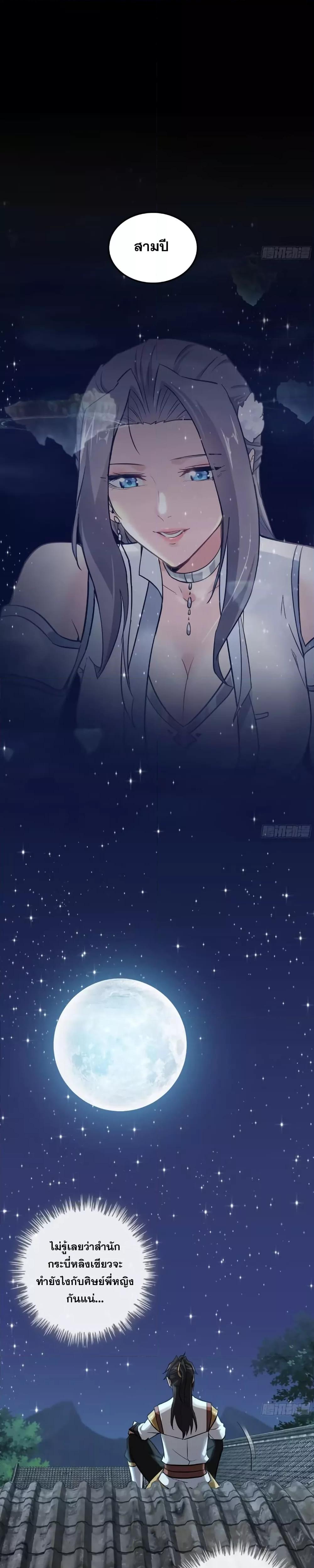 Manga-lc-com อ่านมังงะ อ่านการ์ตูน ออนไลน์ ฟรี ชีวิตนี้ขอฝึกเป ตอนที่ 1 2 3 4 5 6 7 8 9 10 11 12 13 14 ฟรี ไม่มีโฆษณา Manga-lc - อ่าน มังงะ อ่าน การ์ตูน ออนไลน์ อ่านมังงะ ฟรี