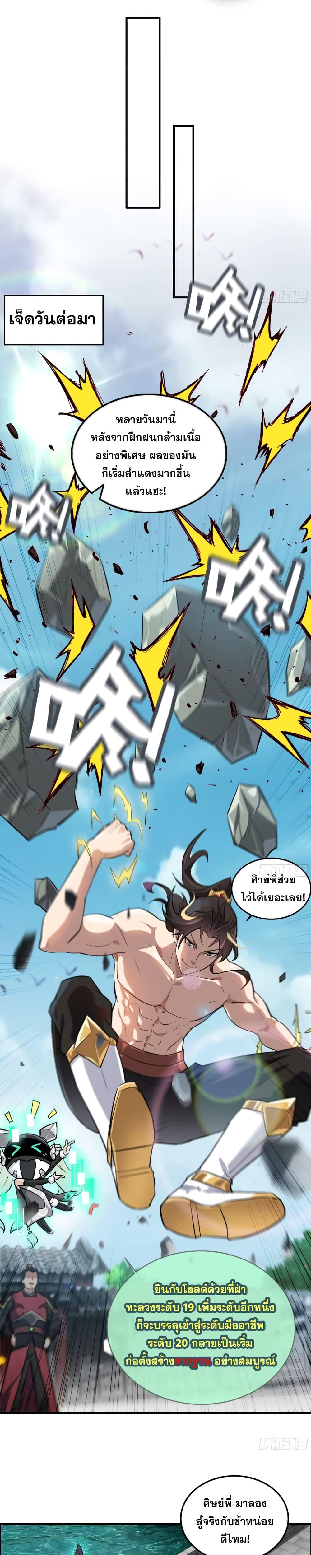 Manga-lc-com อ่านมังงะ อ่านการ์ตูน ออนไลน์ ฟรี ชีวิตนี้ขอฝึกเป ตอนที่ 1 2 3 4 5 6 7 8 9 10 11 12 13 14 ฟรี ไม่มีโฆษณา Manga-lc - อ่าน มังงะ อ่าน การ์ตูน ออนไลน์ อ่านมังงะ ฟรี