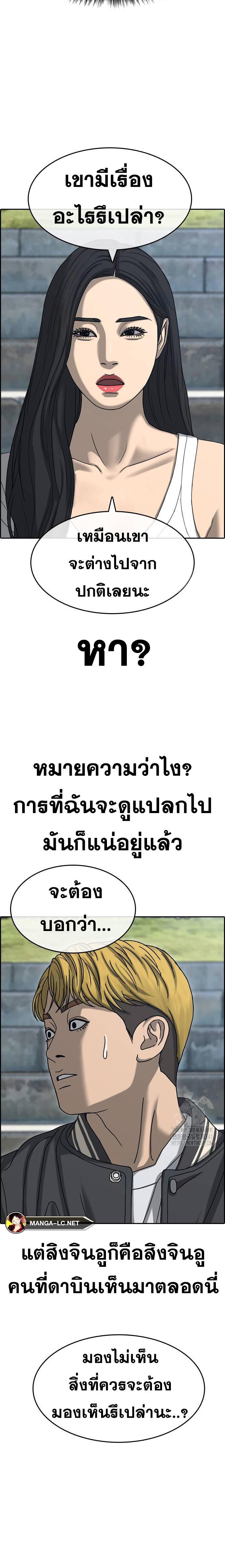 Doujin-Lc- อ่าน โดจิน มังฮวา เกาหลี ญี่ปุ่น จีน แปลไทย ชีวิตเวรเอ๊ยภาค2 ตอนที่ 1 2 3 4 5 6 7 8 9 10 11 12 13 14 ฟรี ไม่มีโฆษณา อ่าน โดจิน Manhwa เกาหลี ญี่ปุ่น จีน เรามีครบ คัดมาให้เน้นๆ โดจิน 18+ รับประกันความฟินโดย  Doujin Lc