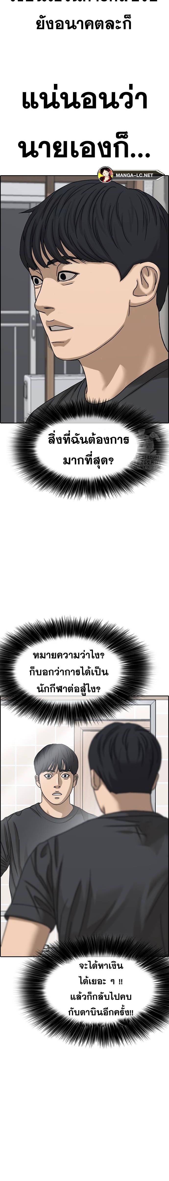 Doujin-Lc- อ่าน โดจิน มังฮวา เกาหลี ญี่ปุ่น จีน แปลไทย ชีวิตเวรเอ๊ยภาค2 ตอนที่ 1 2 3 4 5 6 7 8 9 10 11 12 13 14 ฟรี ไม่มีโฆษณา อ่าน โดจิน Manhwa เกาหลี ญี่ปุ่น จีน เรามีครบ คัดมาให้เน้นๆ โดจิน 18+ รับประกันความฟินโดย  Doujin Lc