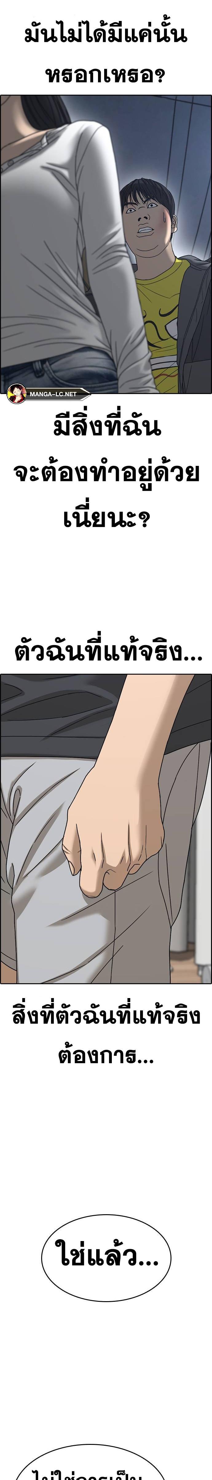Doujin-Lc- อ่าน โดจิน มังฮวา เกาหลี ญี่ปุ่น จีน แปลไทย ชีวิตเวรเอ๊ยภาค2 ตอนที่ 1 2 3 4 5 6 7 8 9 10 11 12 13 14 ฟรี ไม่มีโฆษณา อ่าน โดจิน Manhwa เกาหลี ญี่ปุ่น จีน เรามีครบ คัดมาให้เน้นๆ โดจิน 18+ รับประกันความฟินโดย  Doujin Lc