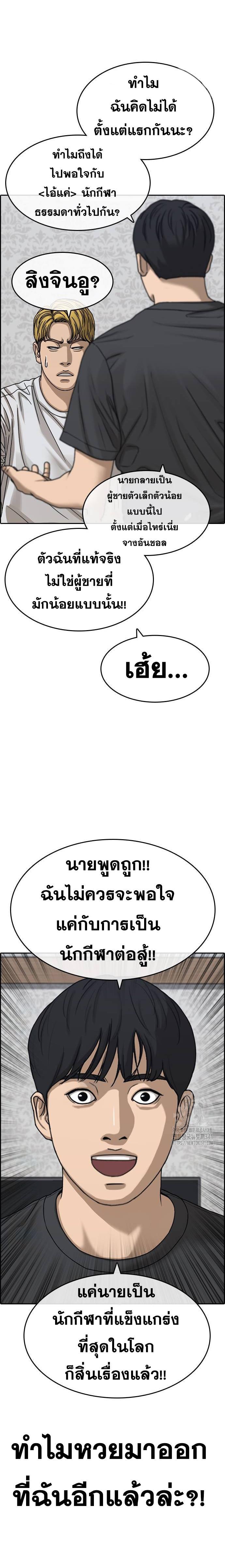 Doujin-Lc- อ่าน โดจิน มังฮวา เกาหลี ญี่ปุ่น จีน แปลไทย ชีวิตเวรเอ๊ยภาค2 ตอนที่ 1 2 3 4 5 6 7 8 9 10 11 12 13 14 ฟรี ไม่มีโฆษณา อ่าน โดจิน Manhwa เกาหลี ญี่ปุ่น จีน เรามีครบ คัดมาให้เน้นๆ โดจิน 18+ รับประกันความฟินโดย  Doujin Lc