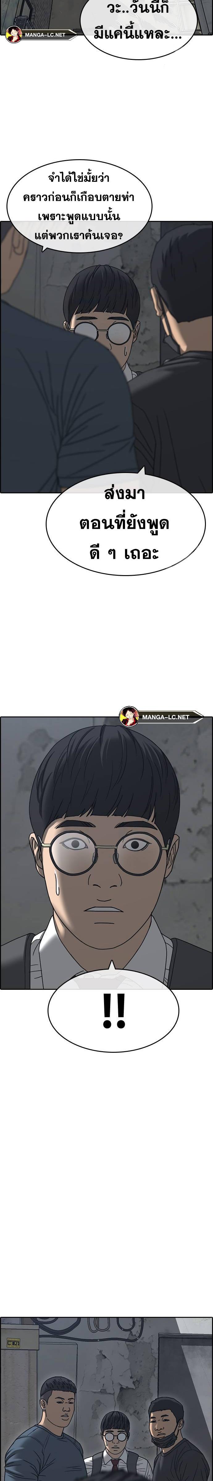 Doujin-Lc- อ่าน โดจิน มังฮวา เกาหลี ญี่ปุ่น จีน แปลไทย ชีวิตเวรเอ๊ยภาค2 ตอนที่ 1 2 3 4 5 6 7 8 9 10 11 12 13 14 ฟรี ไม่มีโฆษณา อ่าน โดจิน Manhwa เกาหลี ญี่ปุ่น จีน เรามีครบ คัดมาให้เน้นๆ โดจิน 18+ รับประกันความฟินโดย  Doujin Lc