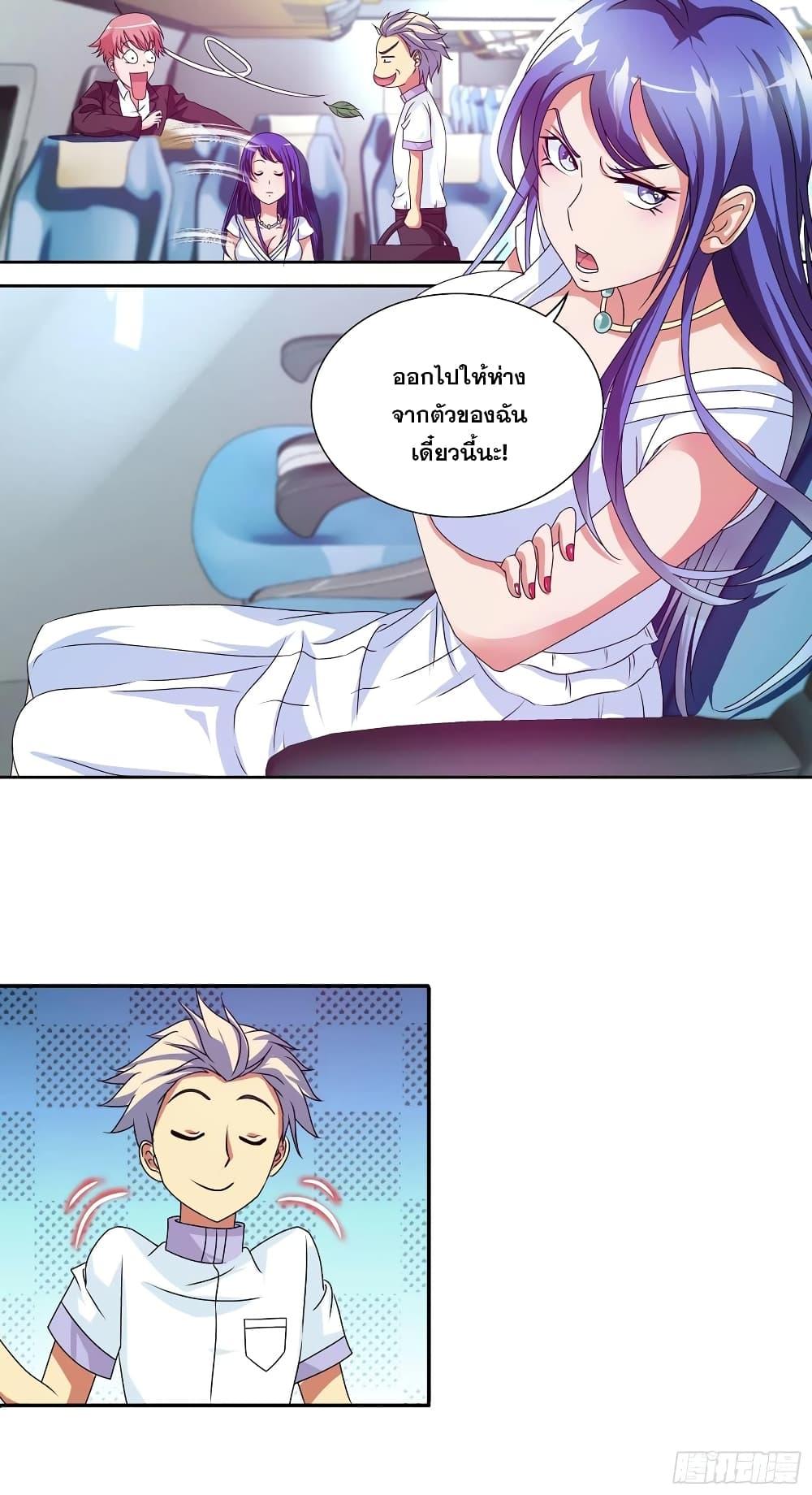 Manga-lc-com อ่านมังงะ อ่านการ์ตูน ออนไลน์ ฟรี I Am A God of Medicine ตอนที่ 1 2 3 4 5 6 7 8 9 10 11 12 13 14 ฟรี ไม่มีโฆษณา Manga-lc - อ่าน มังงะ อ่าน การ์ตูน ออนไลน์ อ่านมังงะ ฟรี