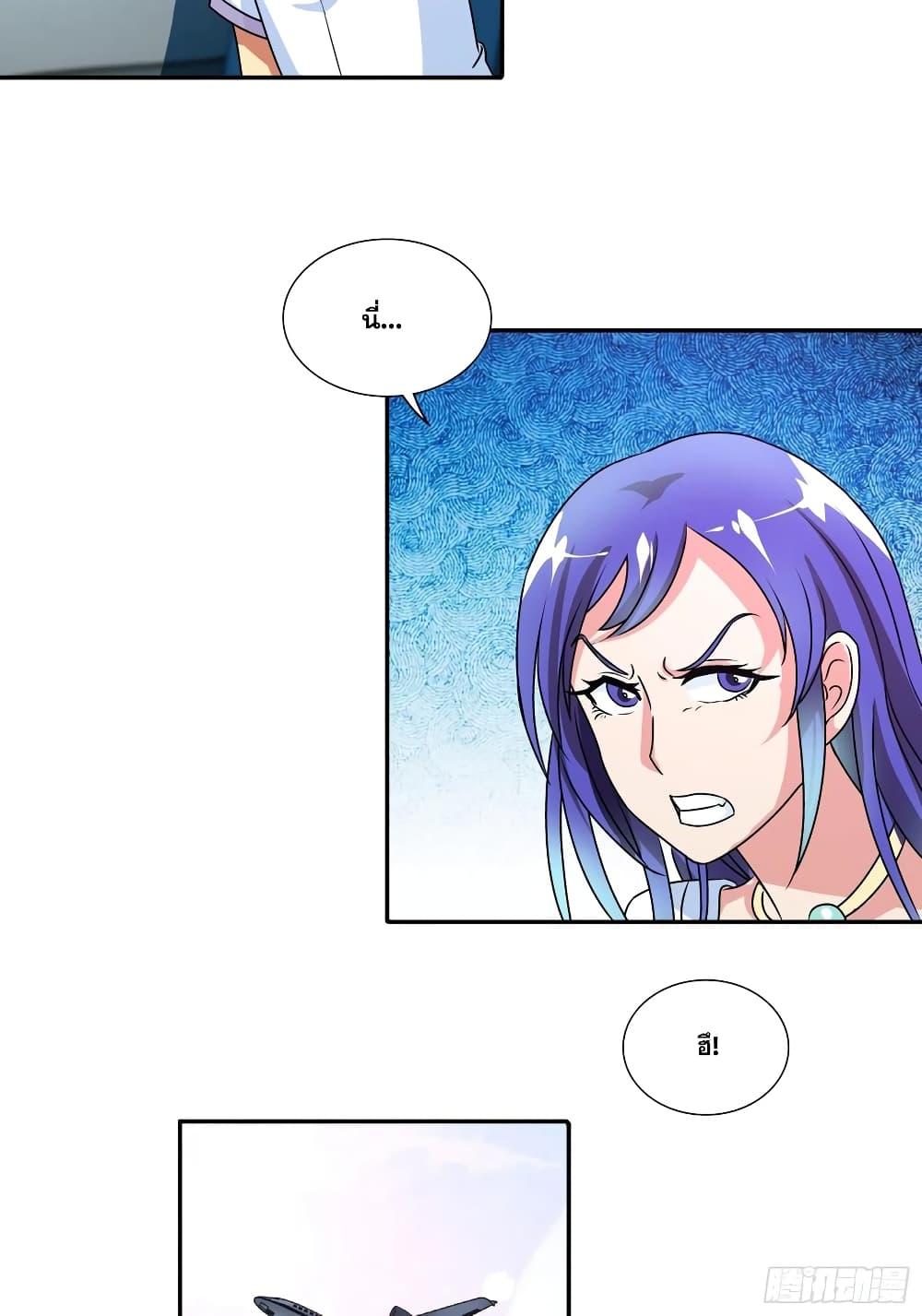 Manga-lc-com อ่านมังงะ อ่านการ์ตูน ออนไลน์ ฟรี I Am A God of Medicine ตอนที่ 1 2 3 4 5 6 7 8 9 10 11 12 13 14 ฟรี ไม่มีโฆษณา Manga-lc - อ่าน มังงะ อ่าน การ์ตูน ออนไลน์ อ่านมังงะ ฟรี