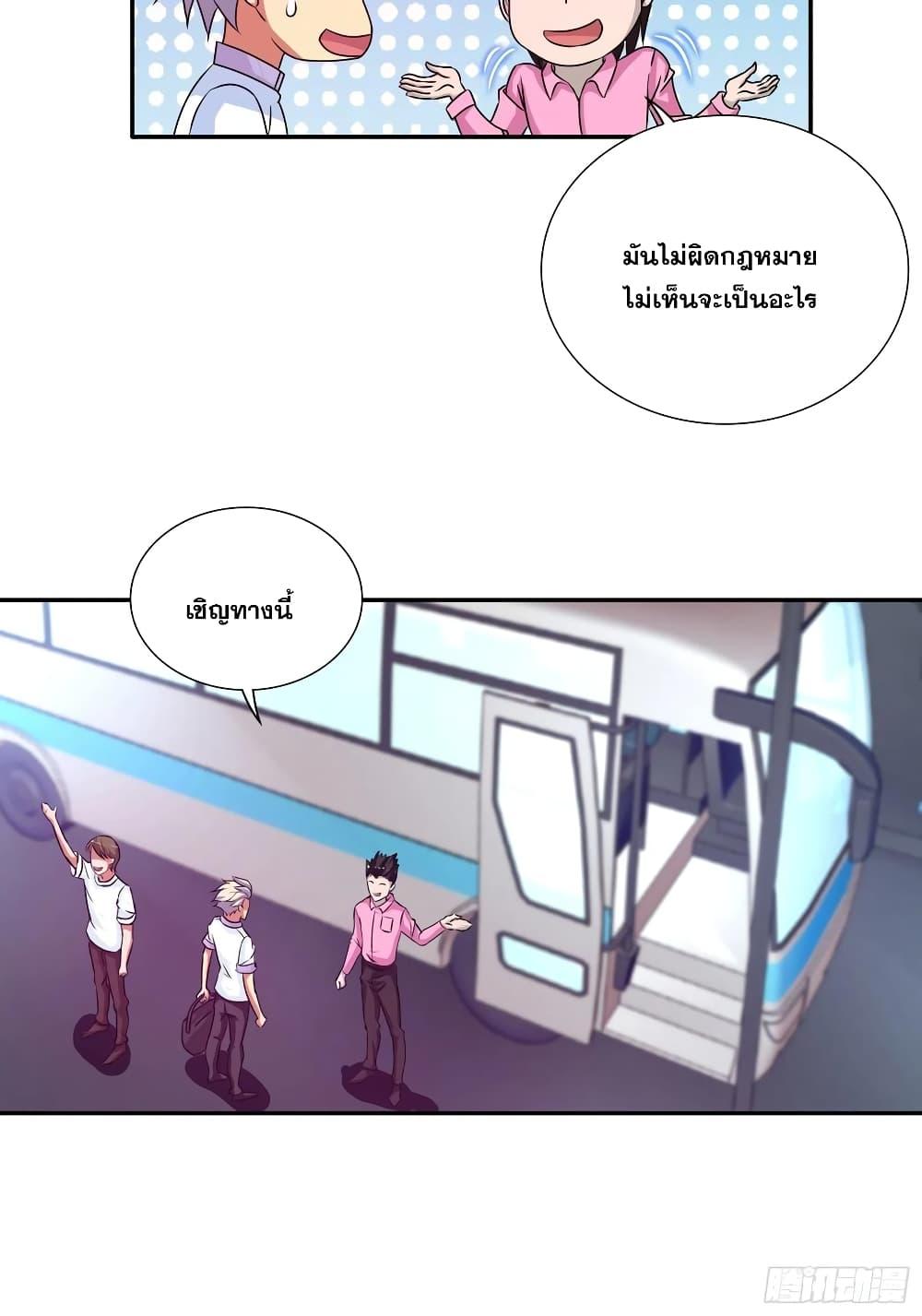 Manga-lc-com อ่านมังงะ อ่านการ์ตูน ออนไลน์ ฟรี I Am A God of Medicine ตอนที่ 1 2 3 4 5 6 7 8 9 10 11 12 13 14 ฟรี ไม่มีโฆษณา Manga-lc - อ่าน มังงะ อ่าน การ์ตูน ออนไลน์ อ่านมังงะ ฟรี