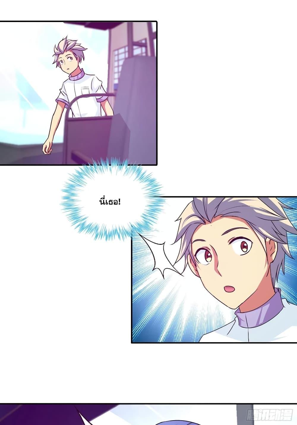 Manga-lc-com อ่านมังงะ อ่านการ์ตูน ออนไลน์ ฟรี I Am A God of Medicine ตอนที่ 1 2 3 4 5 6 7 8 9 10 11 12 13 14 ฟรี ไม่มีโฆษณา Manga-lc - อ่าน มังงะ อ่าน การ์ตูน ออนไลน์ อ่านมังงะ ฟรี
