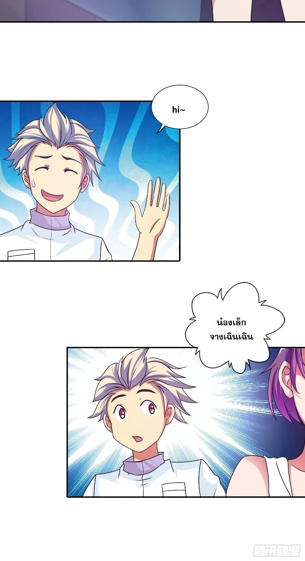 Manga-lc-com อ่านมังงะ อ่านการ์ตูน ออนไลน์ ฟรี I Am A God of Medicine ตอนที่ 1 2 3 4 5 6 7 8 9 10 11 12 13 14 ฟรี ไม่มีโฆษณา Manga-lc - อ่าน มังงะ อ่าน การ์ตูน ออนไลน์ อ่านมังงะ ฟรี