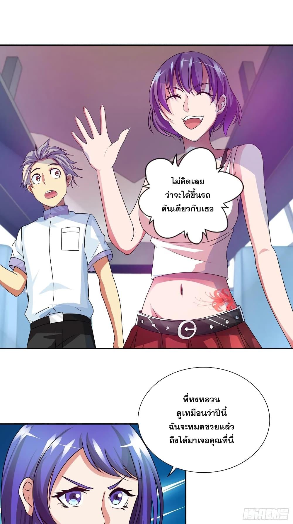 Manga-lc-com อ่านมังงะ อ่านการ์ตูน ออนไลน์ ฟรี I Am A God of Medicine ตอนที่ 1 2 3 4 5 6 7 8 9 10 11 12 13 14 ฟรี ไม่มีโฆษณา Manga-lc - อ่าน มังงะ อ่าน การ์ตูน ออนไลน์ อ่านมังงะ ฟรี