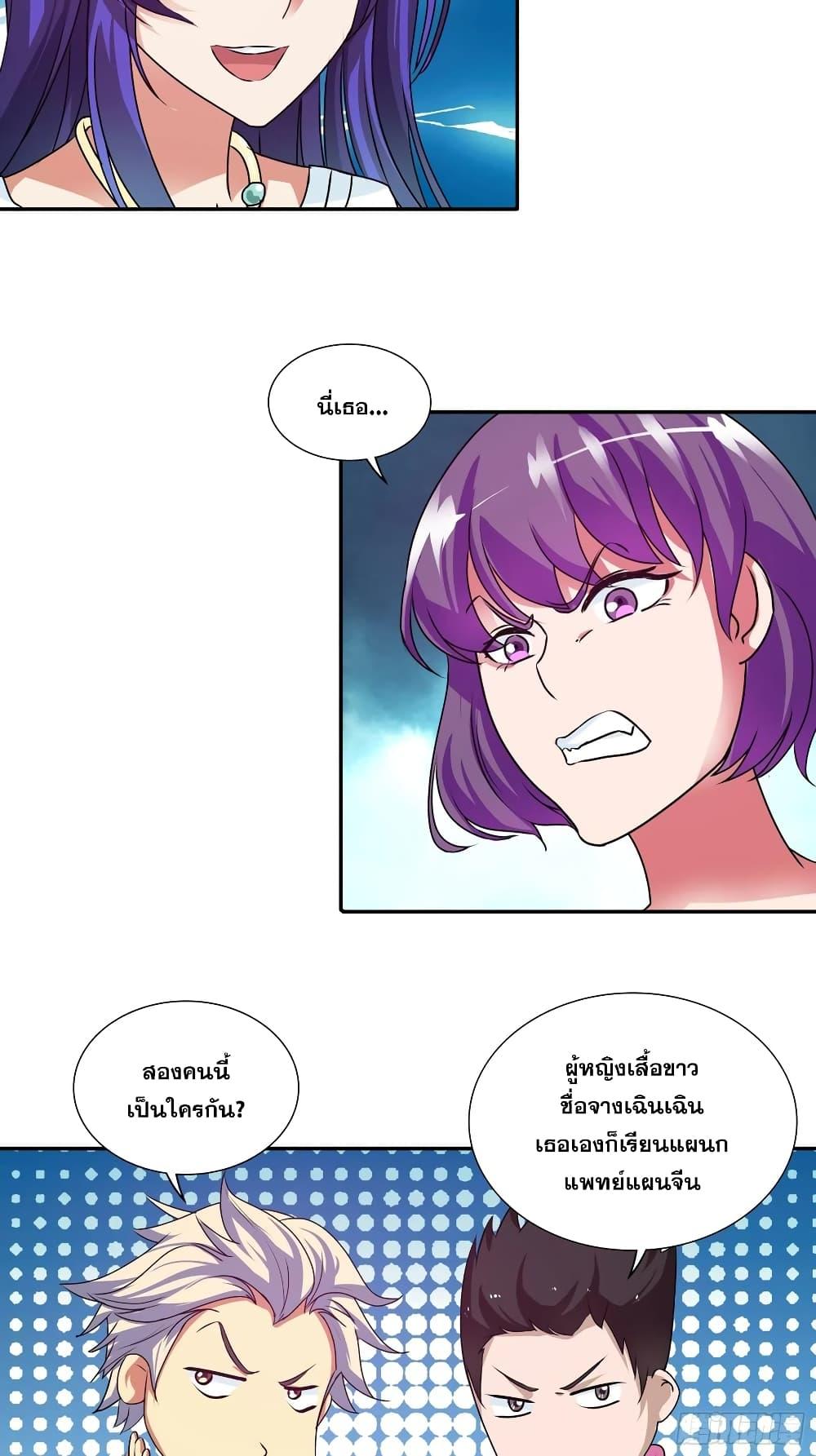 Manga-lc-com อ่านมังงะ อ่านการ์ตูน ออนไลน์ ฟรี I Am A God of Medicine ตอนที่ 1 2 3 4 5 6 7 8 9 10 11 12 13 14 ฟรี ไม่มีโฆษณา Manga-lc - อ่าน มังงะ อ่าน การ์ตูน ออนไลน์ อ่านมังงะ ฟรี