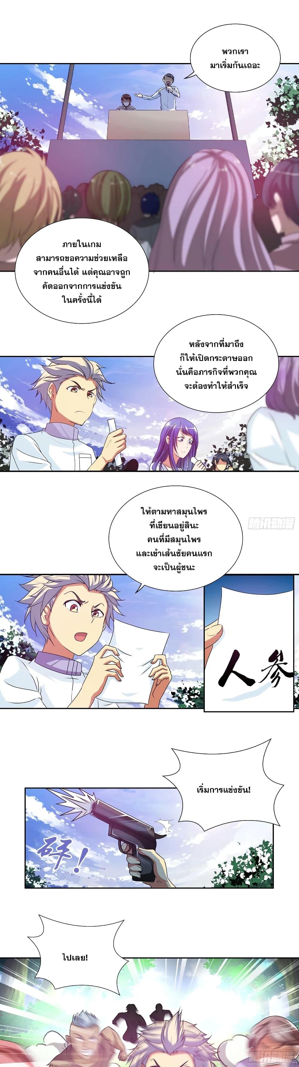 Manga-lc-com อ่านมังงะ อ่านการ์ตูน ออนไลน์ ฟรี I Am A God of Medicine ตอนที่ 1 2 3 4 5 6 7 8 9 10 11 12 13 14 ฟรี ไม่มีโฆษณา Manga-lc - อ่าน มังงะ อ่าน การ์ตูน ออนไลน์ อ่านมังงะ ฟรี