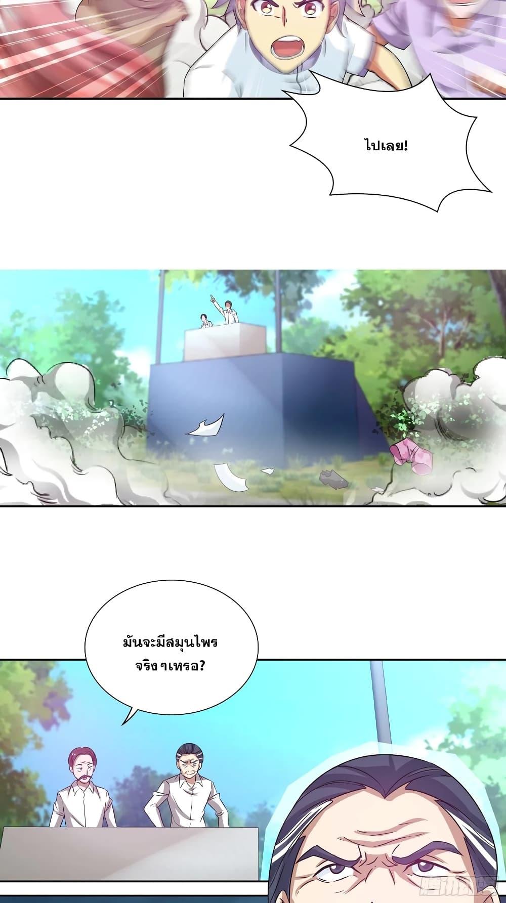 Manga-lc-com อ่านมังงะ อ่านการ์ตูน ออนไลน์ ฟรี I Am A God of Medicine ตอนที่ 1 2 3 4 5 6 7 8 9 10 11 12 13 14 ฟรี ไม่มีโฆษณา Manga-lc - อ่าน มังงะ อ่าน การ์ตูน ออนไลน์ อ่านมังงะ ฟรี