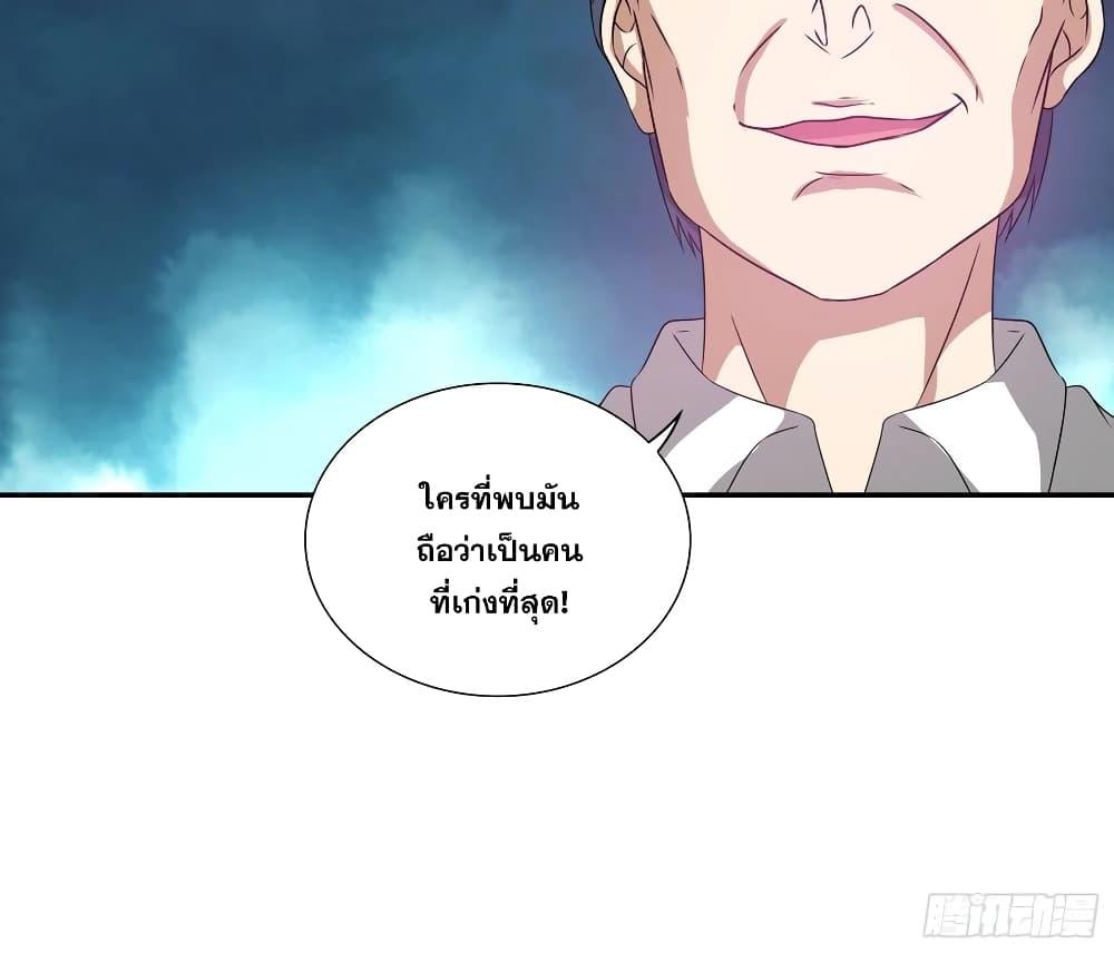 Manga-lc-com อ่านมังงะ อ่านการ์ตูน ออนไลน์ ฟรี I Am A God of Medicine ตอนที่ 1 2 3 4 5 6 7 8 9 10 11 12 13 14 ฟรี ไม่มีโฆษณา Manga-lc - อ่าน มังงะ อ่าน การ์ตูน ออนไลน์ อ่านมังงะ ฟรี