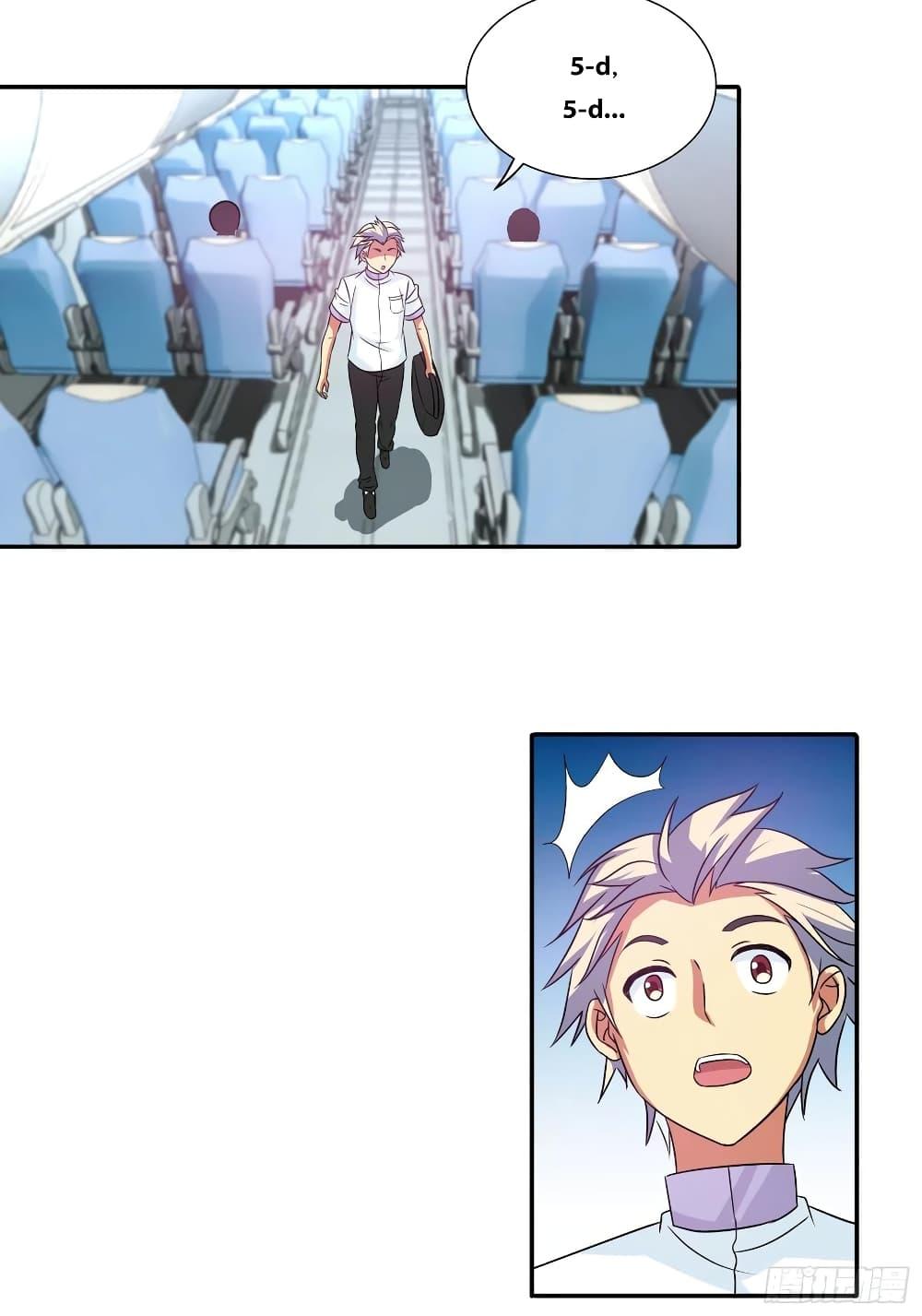 Manga-lc-com อ่านมังงะ อ่านการ์ตูน ออนไลน์ ฟรี I Am A God of Medicine ตอนที่ 1 2 3 4 5 6 7 8 9 10 11 12 13 14 ฟรี ไม่มีโฆษณา Manga-lc - อ่าน มังงะ อ่าน การ์ตูน ออนไลน์ อ่านมังงะ ฟรี