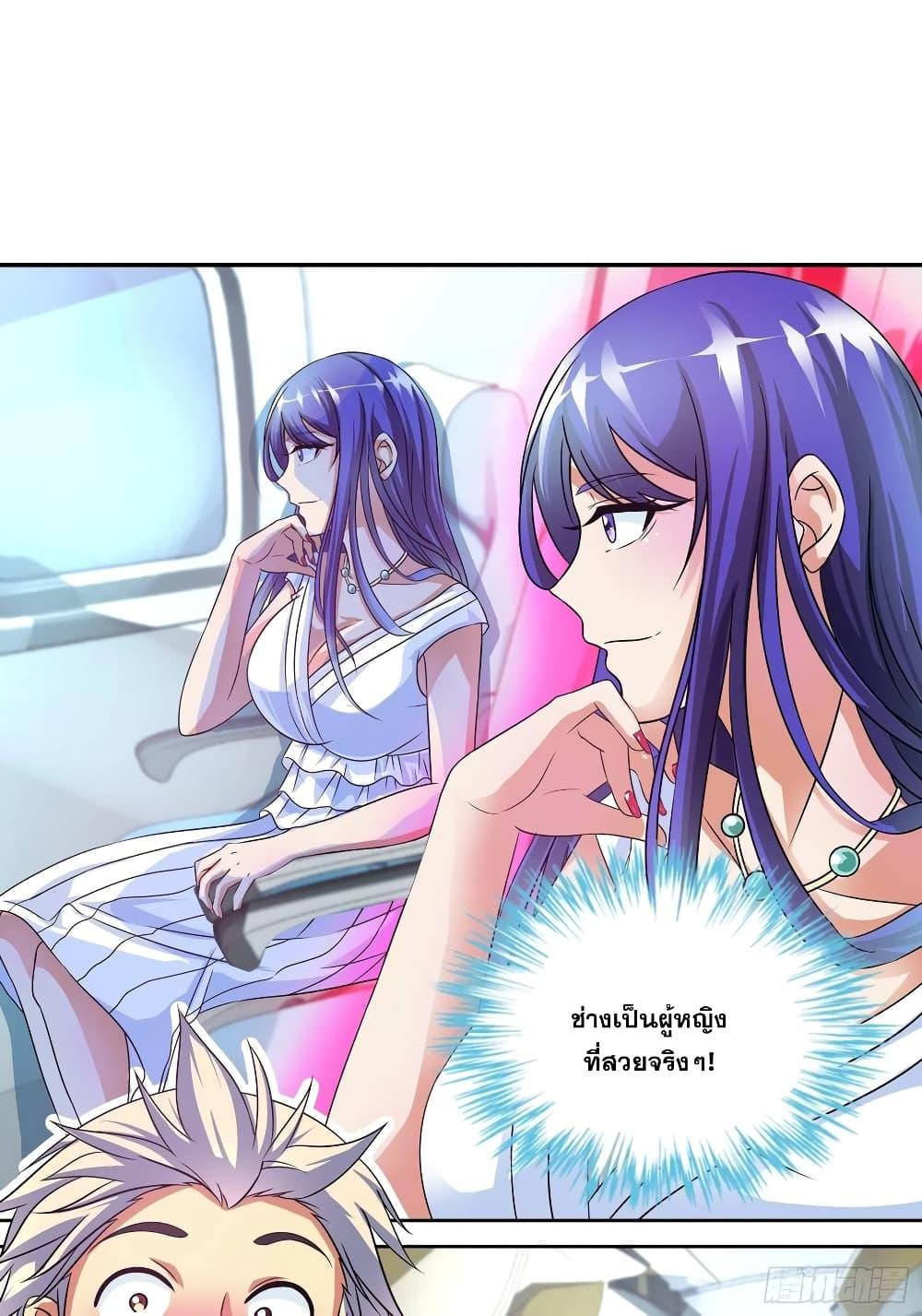 Manga-lc-com อ่านมังงะ อ่านการ์ตูน ออนไลน์ ฟรี I Am A God of Medicine ตอนที่ 1 2 3 4 5 6 7 8 9 10 11 12 13 14 ฟรี ไม่มีโฆษณา Manga-lc - อ่าน มังงะ อ่าน การ์ตูน ออนไลน์ อ่านมังงะ ฟรี