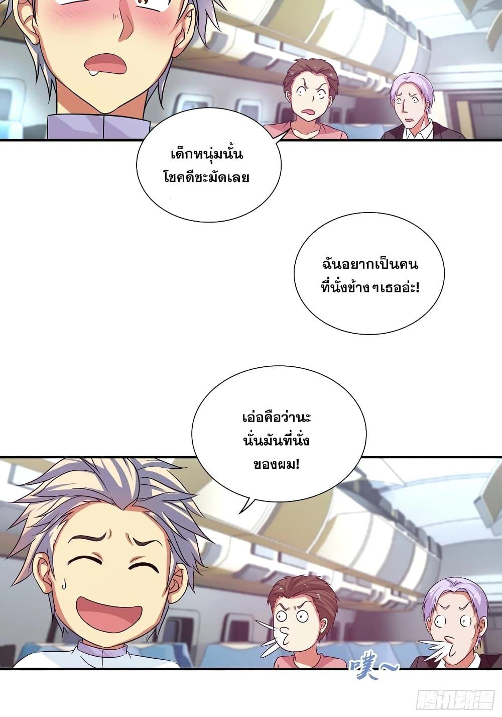 Manga-lc-com อ่านมังงะ อ่านการ์ตูน ออนไลน์ ฟรี I Am A God of Medicine ตอนที่ 1 2 3 4 5 6 7 8 9 10 11 12 13 14 ฟรี ไม่มีโฆษณา Manga-lc - อ่าน มังงะ อ่าน การ์ตูน ออนไลน์ อ่านมังงะ ฟรี
