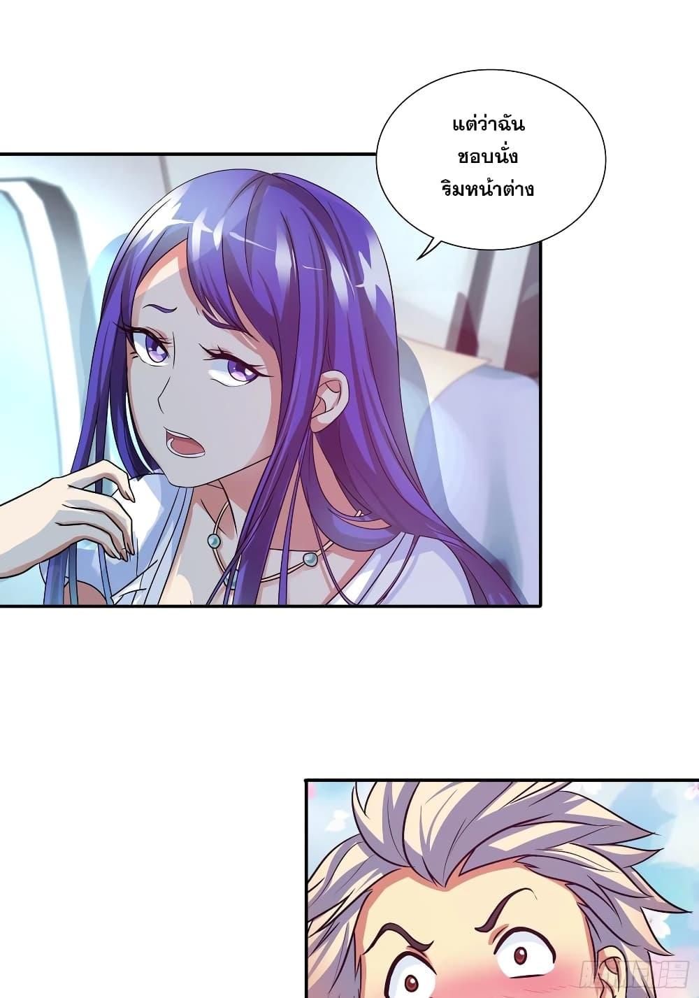 Manga-lc-com อ่านมังงะ อ่านการ์ตูน ออนไลน์ ฟรี I Am A God of Medicine ตอนที่ 1 2 3 4 5 6 7 8 9 10 11 12 13 14 ฟรี ไม่มีโฆษณา Manga-lc - อ่าน มังงะ อ่าน การ์ตูน ออนไลน์ อ่านมังงะ ฟรี