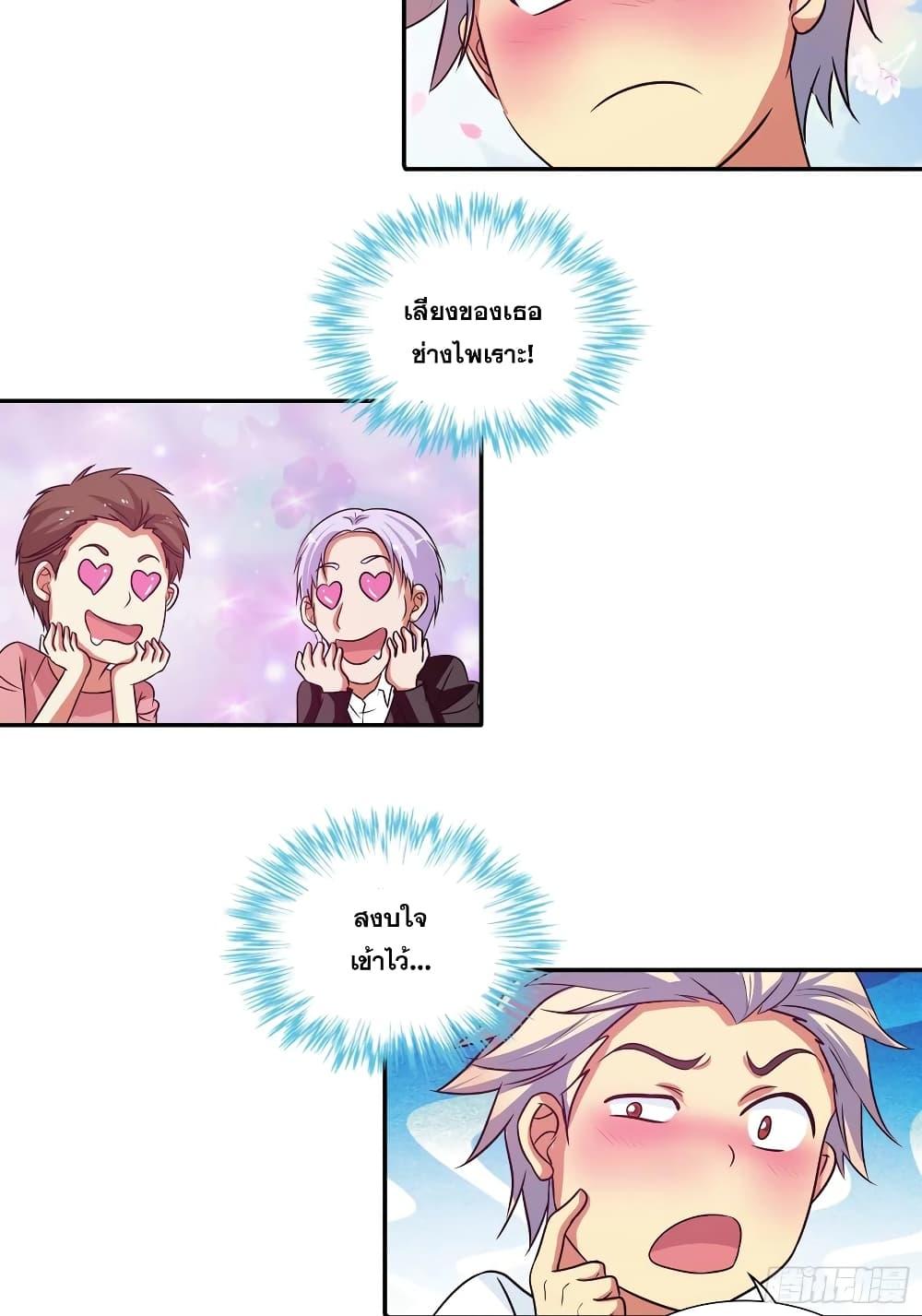 Manga-lc-com อ่านมังงะ อ่านการ์ตูน ออนไลน์ ฟรี I Am A God of Medicine ตอนที่ 1 2 3 4 5 6 7 8 9 10 11 12 13 14 ฟรี ไม่มีโฆษณา Manga-lc - อ่าน มังงะ อ่าน การ์ตูน ออนไลน์ อ่านมังงะ ฟรี