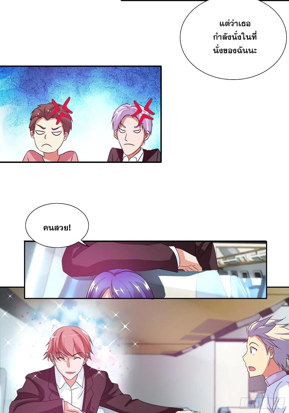Manga-lc-com อ่านมังงะ อ่านการ์ตูน ออนไลน์ ฟรี I Am A God of Medicine ตอนที่ 1 2 3 4 5 6 7 8 9 10 11 12 13 14 ฟรี ไม่มีโฆษณา Manga-lc - อ่าน มังงะ อ่าน การ์ตูน ออนไลน์ อ่านมังงะ ฟรี