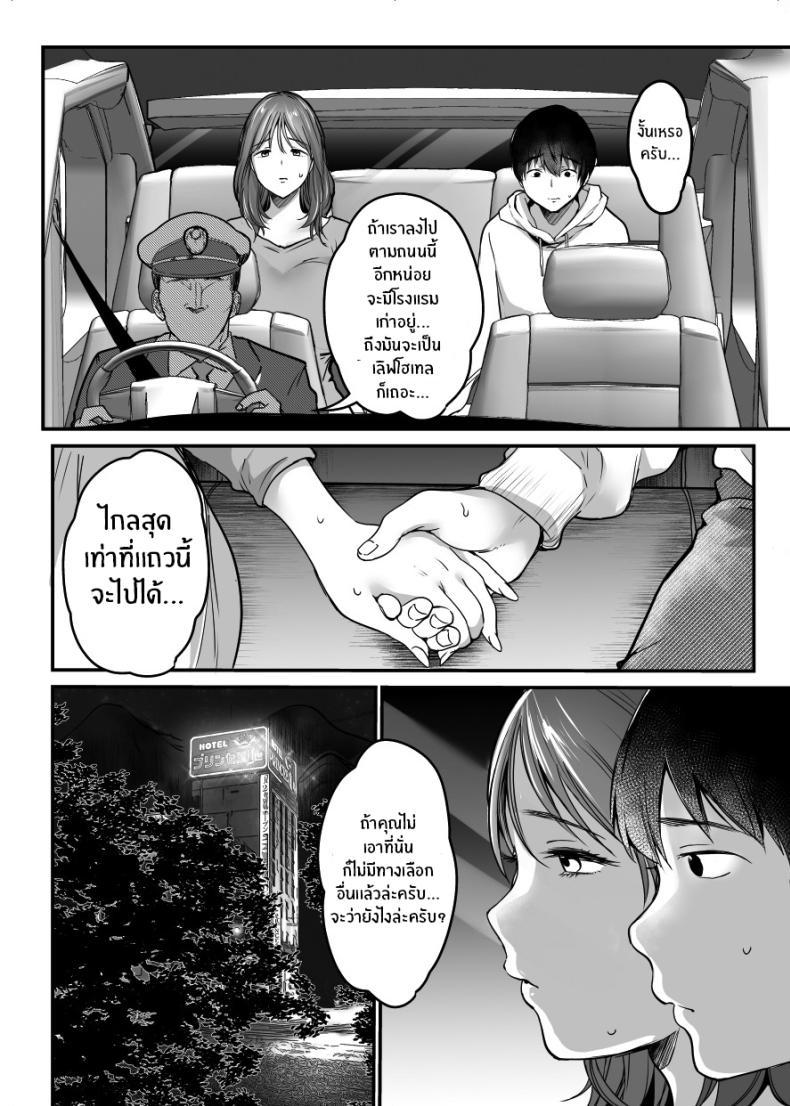 Doujin-Lc- อ่าน โดจิน มังฮวา เกาหลี ญี่ปุ่น จีน แปลไทย ผมจะปกป้องหม่าม๊าเอง[Super Ichigo-chan (Misaoka)] MAMA ~Mama o Mamoru Tame ni Boku ga Shita Koto~ MAMA ~The Things I Did to Protect My Mom~ ตอนที่ 1 2 3 4 5 6 7 8 9 10 11 12 13 14 ฟรี ไม่มีโฆษณา อ่าน โดจิน Manhwa เกาหลี ญี่ปุ่น จีน เรามีครบ คัดมาให้เน้นๆ โดจิน 18+ รับประกันความฟินโดย  Doujin Lc