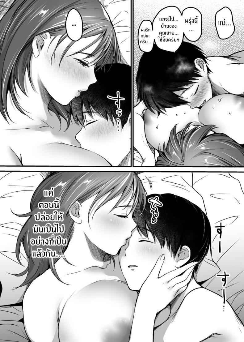 Doujin-Lc- อ่าน โดจิน มังฮวา เกาหลี ญี่ปุ่น จีน แปลไทย ผมจะปกป้องหม่าม๊าเอง[Super Ichigo-chan (Misaoka)] MAMA ~Mama o Mamoru Tame ni Boku ga Shita Koto~ MAMA ~The Things I Did to Protect My Mom~ ตอนที่ 1 2 3 4 5 6 7 8 9 10 11 12 13 14 ฟรี ไม่มีโฆษณา อ่าน โดจิน Manhwa เกาหลี ญี่ปุ่น จีน เรามีครบ คัดมาให้เน้นๆ โดจิน 18+ รับประกันความฟินโดย  Doujin Lc