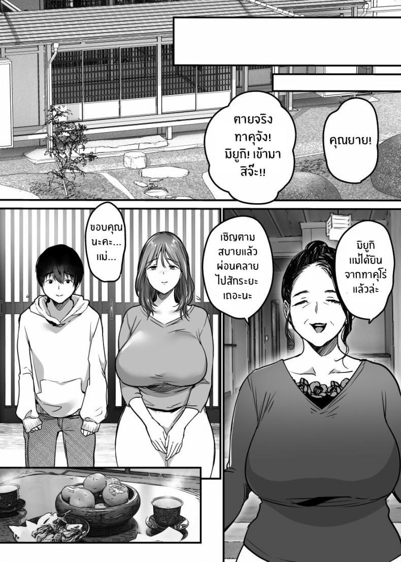 Doujin-Lc- อ่าน โดจิน มังฮวา เกาหลี ญี่ปุ่น จีน แปลไทย ผมจะปกป้องหม่าม๊าเอง[Super Ichigo-chan (Misaoka)] MAMA ~Mama o Mamoru Tame ni Boku ga Shita Koto~ MAMA ~The Things I Did to Protect My Mom~ ตอนที่ 1 2 3 4 5 6 7 8 9 10 11 12 13 14 ฟรี ไม่มีโฆษณา อ่าน โดจิน Manhwa เกาหลี ญี่ปุ่น จีน เรามีครบ คัดมาให้เน้นๆ โดจิน 18+ รับประกันความฟินโดย  Doujin Lc