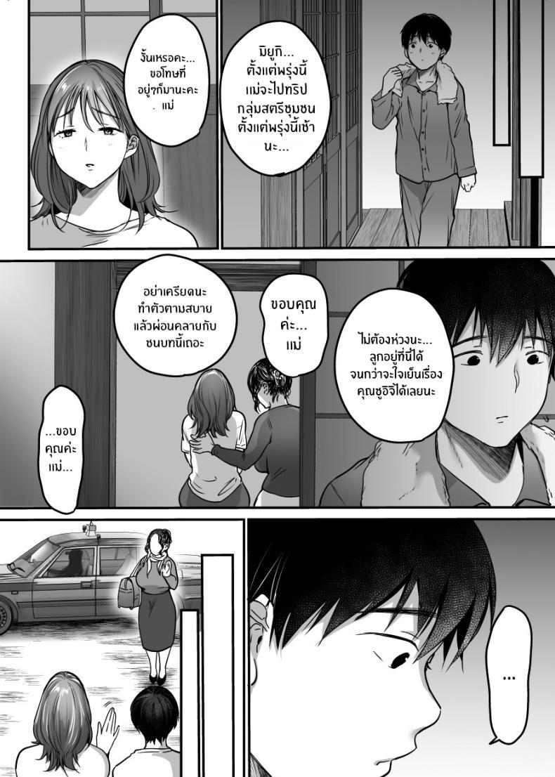 Doujin-Lc- อ่าน โดจิน มังฮวา เกาหลี ญี่ปุ่น จีน แปลไทย ผมจะปกป้องหม่าม๊าเอง[Super Ichigo-chan (Misaoka)] MAMA ~Mama o Mamoru Tame ni Boku ga Shita Koto~ MAMA ~The Things I Did to Protect My Mom~ ตอนที่ 1 2 3 4 5 6 7 8 9 10 11 12 13 14 ฟรี ไม่มีโฆษณา อ่าน โดจิน Manhwa เกาหลี ญี่ปุ่น จีน เรามีครบ คัดมาให้เน้นๆ โดจิน 18+ รับประกันความฟินโดย  Doujin Lc
