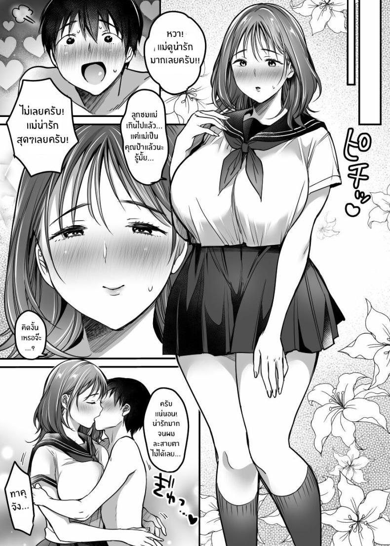 Doujin-Lc- อ่าน โดจิน มังฮวา เกาหลี ญี่ปุ่น จีน แปลไทย ผมจะปกป้องหม่าม๊าเอง[Super Ichigo-chan (Misaoka)] MAMA ~Mama o Mamoru Tame ni Boku ga Shita Koto~ MAMA ~The Things I Did to Protect My Mom~ ตอนที่ 1 2 3 4 5 6 7 8 9 10 11 12 13 14 ฟรี ไม่มีโฆษณา อ่าน โดจิน Manhwa เกาหลี ญี่ปุ่น จีน เรามีครบ คัดมาให้เน้นๆ โดจิน 18+ รับประกันความฟินโดย  Doujin Lc
