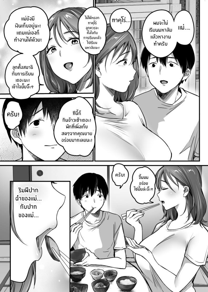Doujin-Lc- อ่าน โดจิน มังฮวา เกาหลี ญี่ปุ่น จีน แปลไทย ผมจะปกป้องหม่าม๊าเอง[Super Ichigo-chan (Misaoka)] MAMA ~Mama o Mamoru Tame ni Boku ga Shita Koto~ MAMA ~The Things I Did to Protect My Mom~ ตอนที่ 1 2 3 4 5 6 7 8 9 10 11 12 13 14 ฟรี ไม่มีโฆษณา อ่าน โดจิน Manhwa เกาหลี ญี่ปุ่น จีน เรามีครบ คัดมาให้เน้นๆ โดจิน 18+ รับประกันความฟินโดย  Doujin Lc