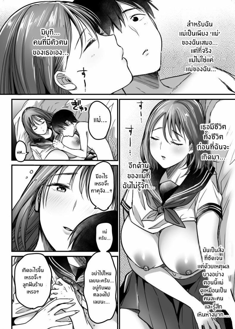 Doujin-Lc- อ่าน โดจิน มังฮวา เกาหลี ญี่ปุ่น จีน แปลไทย ผมจะปกป้องหม่าม๊าเอง[Super Ichigo-chan (Misaoka)] MAMA ~Mama o Mamoru Tame ni Boku ga Shita Koto~ MAMA ~The Things I Did to Protect My Mom~ ตอนที่ 1 2 3 4 5 6 7 8 9 10 11 12 13 14 ฟรี ไม่มีโฆษณา อ่าน โดจิน Manhwa เกาหลี ญี่ปุ่น จีน เรามีครบ คัดมาให้เน้นๆ โดจิน 18+ รับประกันความฟินโดย  Doujin Lc
