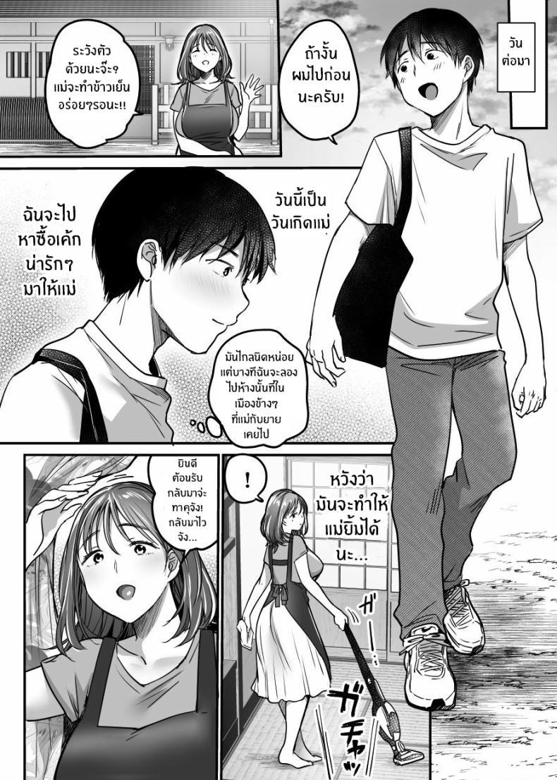 Doujin-Lc- อ่าน โดจิน มังฮวา เกาหลี ญี่ปุ่น จีน แปลไทย ผมจะปกป้องหม่าม๊าเอง[Super Ichigo-chan (Misaoka)] MAMA ~Mama o Mamoru Tame ni Boku ga Shita Koto~ MAMA ~The Things I Did to Protect My Mom~ ตอนที่ 1 2 3 4 5 6 7 8 9 10 11 12 13 14 ฟรี ไม่มีโฆษณา อ่าน โดจิน Manhwa เกาหลี ญี่ปุ่น จีน เรามีครบ คัดมาให้เน้นๆ โดจิน 18+ รับประกันความฟินโดย  Doujin Lc