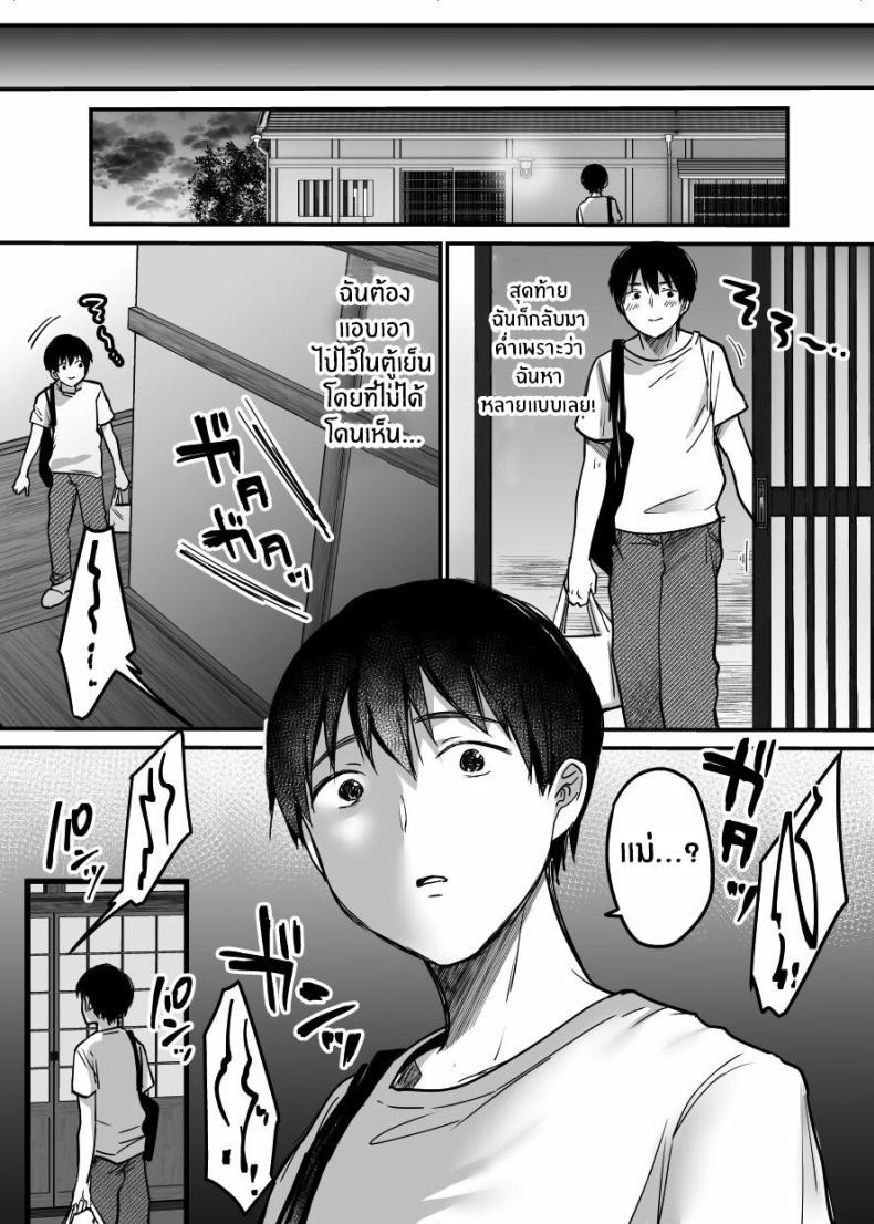 Doujin-Lc- อ่าน โดจิน มังฮวา เกาหลี ญี่ปุ่น จีน แปลไทย ผมจะปกป้องหม่าม๊าเอง[Super Ichigo-chan (Misaoka)] MAMA ~Mama o Mamoru Tame ni Boku ga Shita Koto~ MAMA ~The Things I Did to Protect My Mom~ ตอนที่ 1 2 3 4 5 6 7 8 9 10 11 12 13 14 ฟรี ไม่มีโฆษณา อ่าน โดจิน Manhwa เกาหลี ญี่ปุ่น จีน เรามีครบ คัดมาให้เน้นๆ โดจิน 18+ รับประกันความฟินโดย  Doujin Lc