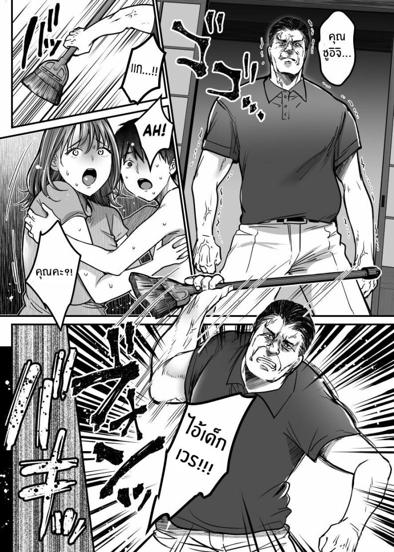 Doujin-Lc- อ่าน โดจิน มังฮวา เกาหลี ญี่ปุ่น จีน แปลไทย ผมจะปกป้องหม่าม๊าเอง[Super Ichigo-chan (Misaoka)] MAMA ~Mama o Mamoru Tame ni Boku ga Shita Koto~ MAMA ~The Things I Did to Protect My Mom~ ตอนที่ 1 2 3 4 5 6 7 8 9 10 11 12 13 14 ฟรี ไม่มีโฆษณา อ่าน โดจิน Manhwa เกาหลี ญี่ปุ่น จีน เรามีครบ คัดมาให้เน้นๆ โดจิน 18+ รับประกันความฟินโดย  Doujin Lc