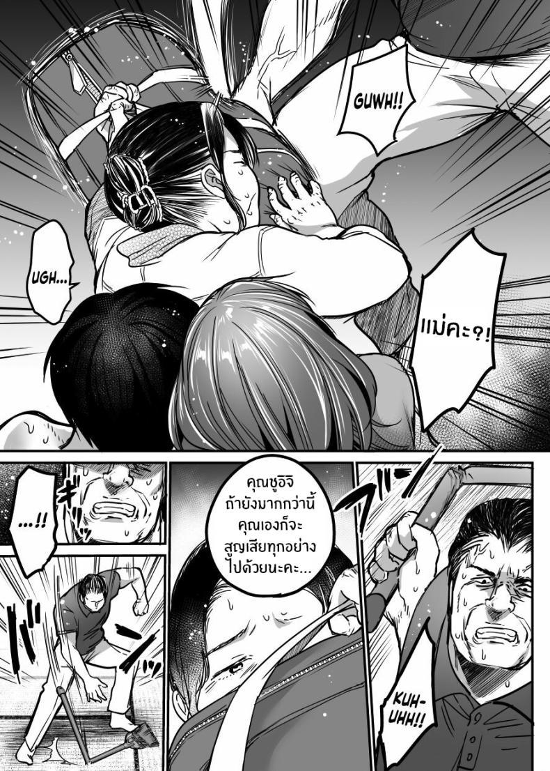 Doujin-Lc- อ่าน โดจิน มังฮวา เกาหลี ญี่ปุ่น จีน แปลไทย ผมจะปกป้องหม่าม๊าเอง[Super Ichigo-chan (Misaoka)] MAMA ~Mama o Mamoru Tame ni Boku ga Shita Koto~ MAMA ~The Things I Did to Protect My Mom~ ตอนที่ 1 2 3 4 5 6 7 8 9 10 11 12 13 14 ฟรี ไม่มีโฆษณา อ่าน โดจิน Manhwa เกาหลี ญี่ปุ่น จีน เรามีครบ คัดมาให้เน้นๆ โดจิน 18+ รับประกันความฟินโดย  Doujin Lc