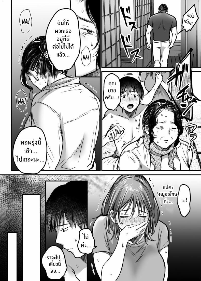 Doujin-Lc- อ่าน โดจิน มังฮวา เกาหลี ญี่ปุ่น จีน แปลไทย ผมจะปกป้องหม่าม๊าเอง[Super Ichigo-chan (Misaoka)] MAMA ~Mama o Mamoru Tame ni Boku ga Shita Koto~ MAMA ~The Things I Did to Protect My Mom~ ตอนที่ 1 2 3 4 5 6 7 8 9 10 11 12 13 14 ฟรี ไม่มีโฆษณา อ่าน โดจิน Manhwa เกาหลี ญี่ปุ่น จีน เรามีครบ คัดมาให้เน้นๆ โดจิน 18+ รับประกันความฟินโดย  Doujin Lc