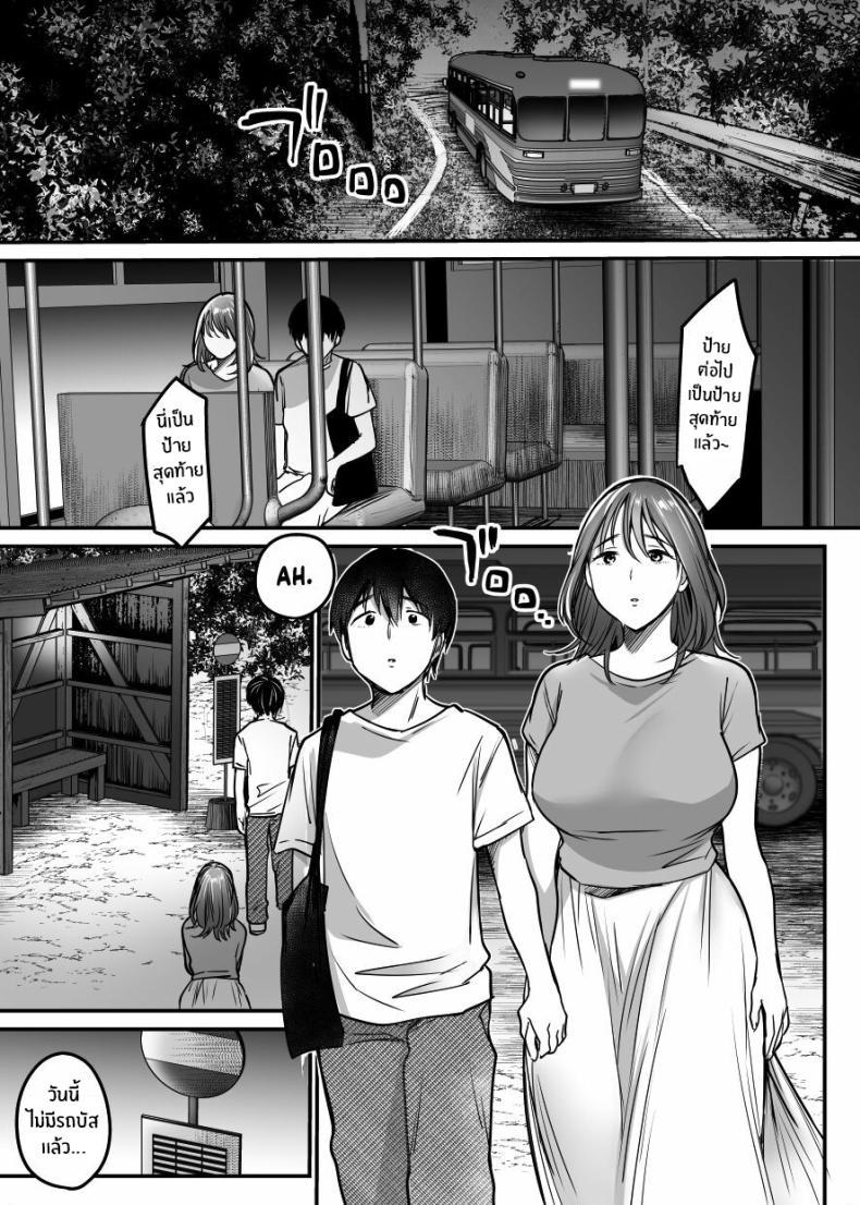 Doujin-Lc- อ่าน โดจิน มังฮวา เกาหลี ญี่ปุ่น จีน แปลไทย ผมจะปกป้องหม่าม๊าเอง[Super Ichigo-chan (Misaoka)] MAMA ~Mama o Mamoru Tame ni Boku ga Shita Koto~ MAMA ~The Things I Did to Protect My Mom~ ตอนที่ 1 2 3 4 5 6 7 8 9 10 11 12 13 14 ฟรี ไม่มีโฆษณา อ่าน โดจิน Manhwa เกาหลี ญี่ปุ่น จีน เรามีครบ คัดมาให้เน้นๆ โดจิน 18+ รับประกันความฟินโดย  Doujin Lc