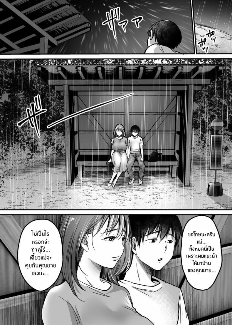 Doujin-Lc- อ่าน โดจิน มังฮวา เกาหลี ญี่ปุ่น จีน แปลไทย ผมจะปกป้องหม่าม๊าเอง[Super Ichigo-chan (Misaoka)] MAMA ~Mama o Mamoru Tame ni Boku ga Shita Koto~ MAMA ~The Things I Did to Protect My Mom~ ตอนที่ 1 2 3 4 5 6 7 8 9 10 11 12 13 14 ฟรี ไม่มีโฆษณา อ่าน โดจิน Manhwa เกาหลี ญี่ปุ่น จีน เรามีครบ คัดมาให้เน้นๆ โดจิน 18+ รับประกันความฟินโดย  Doujin Lc