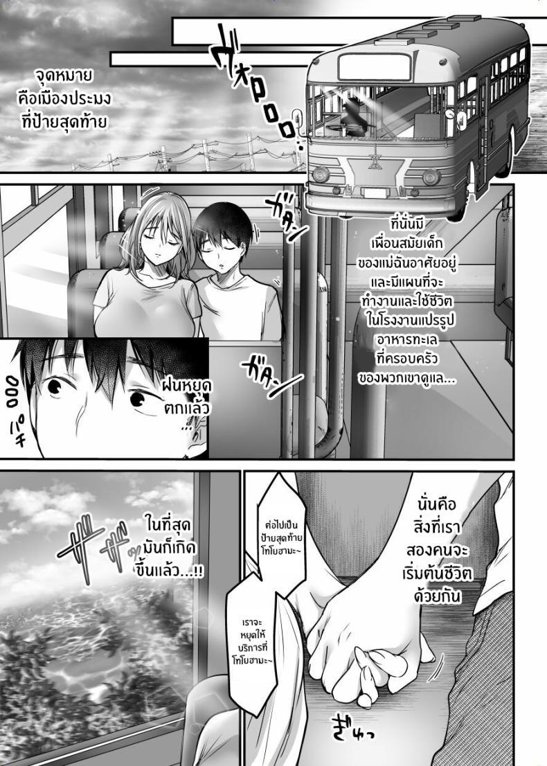 Doujin-Lc- อ่าน โดจิน มังฮวา เกาหลี ญี่ปุ่น จีน แปลไทย ผมจะปกป้องหม่าม๊าเอง[Super Ichigo-chan (Misaoka)] MAMA ~Mama o Mamoru Tame ni Boku ga Shita Koto~ MAMA ~The Things I Did to Protect My Mom~ ตอนที่ 1 2 3 4 5 6 7 8 9 10 11 12 13 14 ฟรี ไม่มีโฆษณา อ่าน โดจิน Manhwa เกาหลี ญี่ปุ่น จีน เรามีครบ คัดมาให้เน้นๆ โดจิน 18+ รับประกันความฟินโดย  Doujin Lc