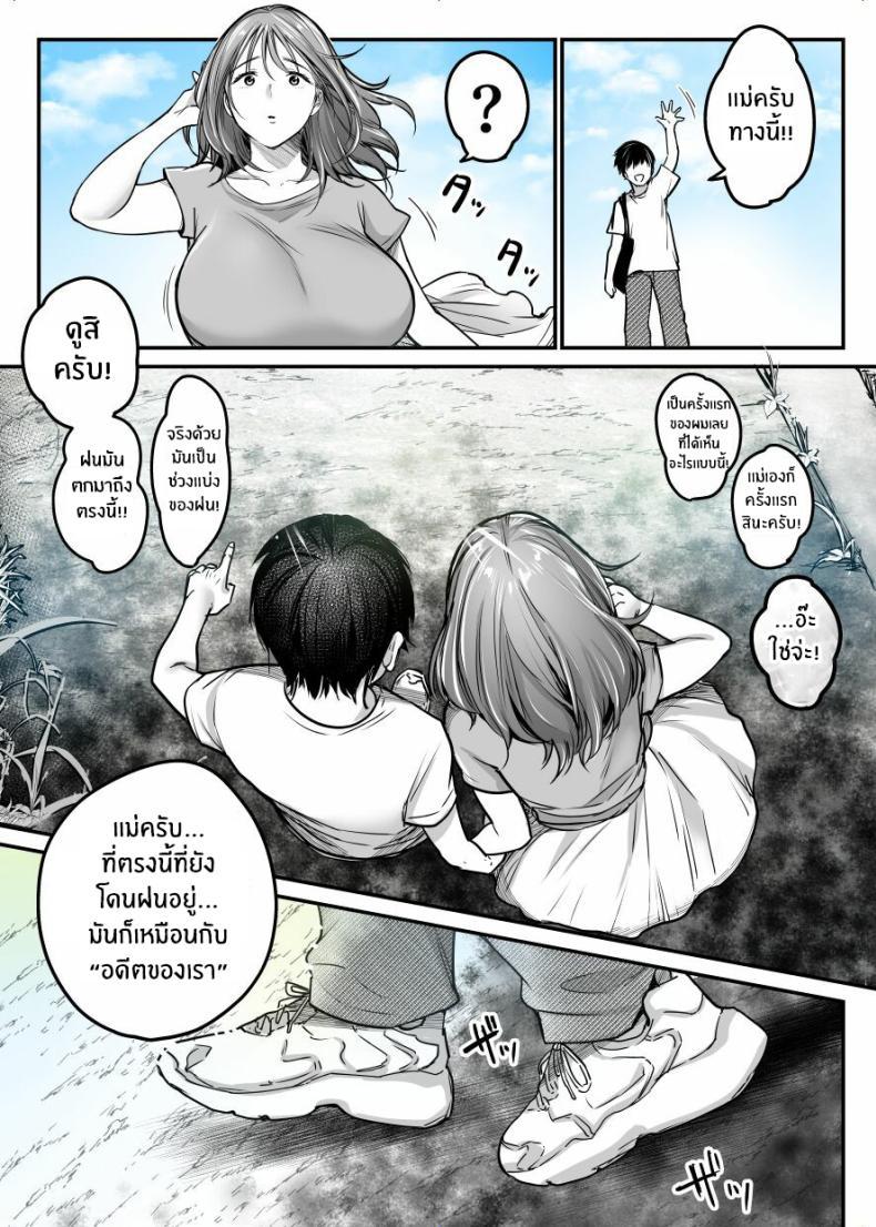 Doujin-Lc- อ่าน โดจิน มังฮวา เกาหลี ญี่ปุ่น จีน แปลไทย ผมจะปกป้องหม่าม๊าเอง[Super Ichigo-chan (Misaoka)] MAMA ~Mama o Mamoru Tame ni Boku ga Shita Koto~ MAMA ~The Things I Did to Protect My Mom~ ตอนที่ 1 2 3 4 5 6 7 8 9 10 11 12 13 14 ฟรี ไม่มีโฆษณา อ่าน โดจิน Manhwa เกาหลี ญี่ปุ่น จีน เรามีครบ คัดมาให้เน้นๆ โดจิน 18+ รับประกันความฟินโดย  Doujin Lc