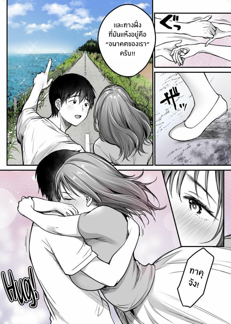 Doujin-Lc- อ่าน โดจิน มังฮวา เกาหลี ญี่ปุ่น จีน แปลไทย ผมจะปกป้องหม่าม๊าเอง[Super Ichigo-chan (Misaoka)] MAMA ~Mama o Mamoru Tame ni Boku ga Shita Koto~ MAMA ~The Things I Did to Protect My Mom~ ตอนที่ 1 2 3 4 5 6 7 8 9 10 11 12 13 14 ฟรี ไม่มีโฆษณา อ่าน โดจิน Manhwa เกาหลี ญี่ปุ่น จีน เรามีครบ คัดมาให้เน้นๆ โดจิน 18+ รับประกันความฟินโดย  Doujin Lc